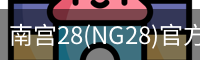 NG28
